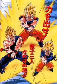 BUY NEW dragonball z - 143377 Premium Anime Print Poster