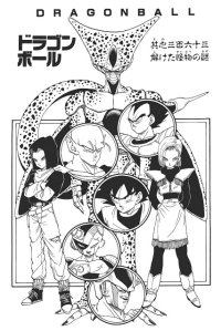 BUY NEW dragonball z - 146334 Premium Anime Print Poster
