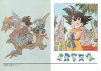 BUY NEW dragonball z - 150798 Premium Anime Print Poster