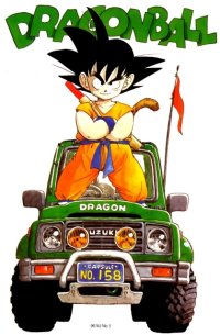 BUY NEW dragonball z - 159781 Premium Anime Print Poster