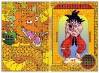 BUY NEW dragonball z - 161297 Premium Anime Print Poster
