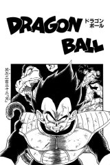 BUY NEW dragonball z - 167139 Premium Anime Print Poster