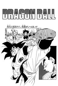 BUY NEW dragonball z - 167258 Premium Anime Print Poster