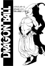 BUY NEW dragonball z - 167488 Premium Anime Print Poster