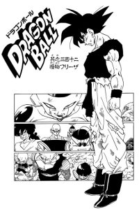 BUY NEW dragonball z - 167499 Premium Anime Print Poster
