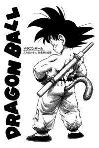BUY NEW dragonball z - 167554 Premium Anime Print Poster