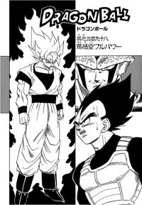 BUY NEW dragonball z - 167932 Premium Anime Print Poster