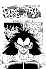 BUY NEW dragonball z - 167934 Premium Anime Print Poster