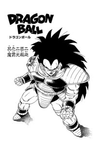 BUY NEW dragonball z - 167935 Premium Anime Print Poster