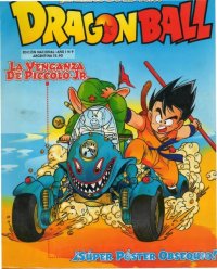 BUY NEW dragonball z - 168159 Premium Anime Print Poster