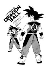 BUY NEW dragonball z - 168476 Premium Anime Print Poster