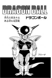BUY NEW dragonball z - 168477 Premium Anime Print Poster