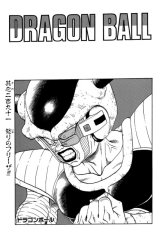BUY NEW dragonball z - 168478 Premium Anime Print Poster