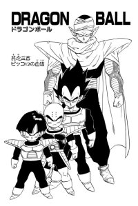 BUY NEW dragonball z - 168480 Premium Anime Print Poster