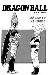 BUY NEW dragonball z - 168481 Premium Anime Print Poster