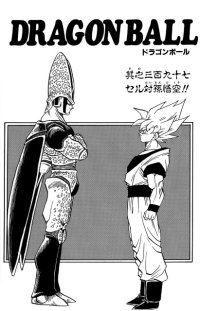 BUY NEW dragonball z - 168481 Premium Anime Print Poster