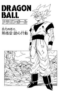 BUY NEW dragonball z - 168483 Premium Anime Print Poster