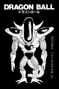 BUY NEW dragonball z - 168831 Premium Anime Print Poster
