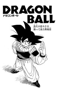 BUY NEW dragonball z - 168834 Premium Anime Print Poster