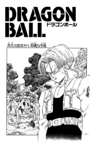 BUY NEW dragonball z - 168835 Premium Anime Print Poster