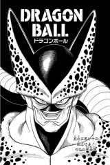 BUY NEW dragonball z - 168836 Premium Anime Print Poster