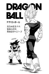 BUY NEW dragonball z - 170677 Premium Anime Print Poster