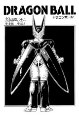 BUY NEW dragonball z - 170681 Premium Anime Print Poster