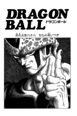 BUY NEW dragonball z - 170682 Premium Anime Print Poster