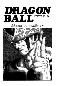 BUY NEW dragonball z - 170682 Premium Anime Print Poster