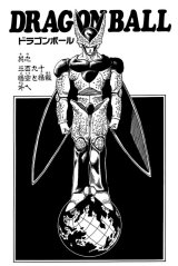 BUY NEW dragonball z - 170683 Premium Anime Print Poster