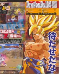 BUY NEW dragonball z - 175673 Premium Anime Print Poster