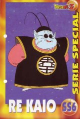BUY NEW dragonball z - 189336 Premium Anime Print Poster