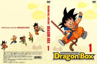 BUY NEW dragonball z - 194485 Premium Anime Print Poster