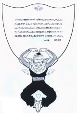 BUY NEW dragonball z - 21648 Premium Anime Print Poster