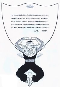 BUY NEW dragonball z - 21648 Premium Anime Print Poster