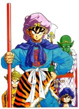BUY NEW dragonball z - 24267 Premium Anime Print Poster