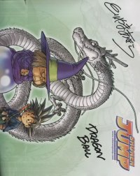 BUY NEW dragonball z - 26060 Premium Anime Print Poster
