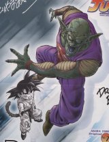 BUY NEW dragonball z - 26066 Premium Anime Print Poster
