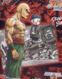 BUY NEW dragonball z - 26071 Premium Anime Print Poster