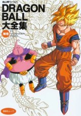BUY NEW dragonball z - 29609 Premium Anime Print Poster