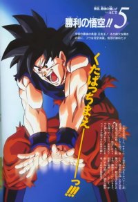 BUY NEW dragonball z - 29610 Premium Anime Print Poster