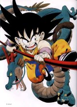 BUY NEW dragonball z - 29762 Premium Anime Print Poster