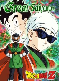 BUY NEW dragonball z - 29776 Premium Anime Print Poster