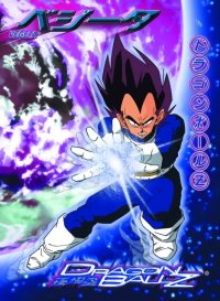 BUY NEW dragonball z - 29782 Premium Anime Print Poster