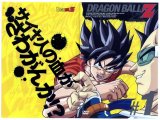 BUY NEW dragonball z - 34656 Premium Anime Print Poster