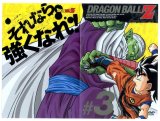 BUY NEW dragonball z - 34658 Premium Anime Print Poster