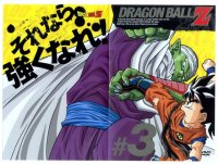 BUY NEW dragonball z - 34658 Premium Anime Print Poster