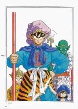 BUY NEW dragonball z - 36489 Premium Anime Print Poster