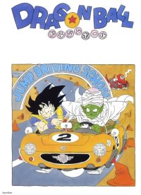 BUY NEW dragonball z - 37125 Premium Anime Print Poster