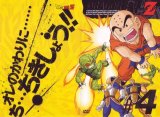 BUY NEW dragonball z - 39085 Premium Anime Print Poster